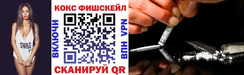 Виды наркоты Крым МАРИХУАНА  Амфетамин  Мефедрон  COCAIN  A PVP 