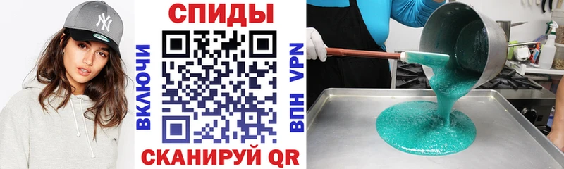 где продают   МЕГА сайт  АМФЕТАМИН 97%  Крым 