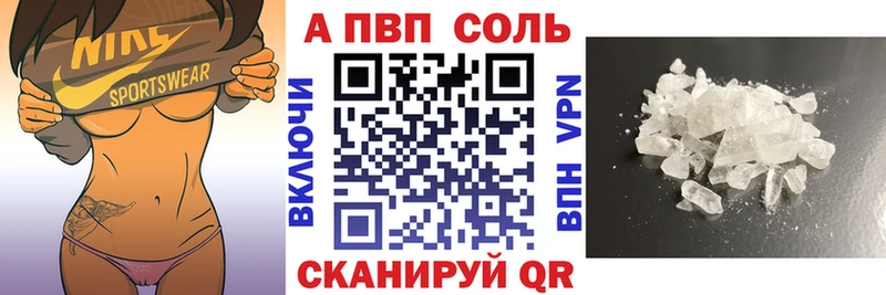 A-PVP VHQ hydra сайт Крым