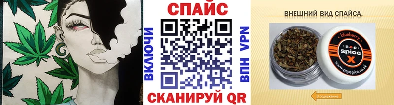 купить наркоту  Крым  блэк спрут ТОР  БУТИРАТ оксана 
