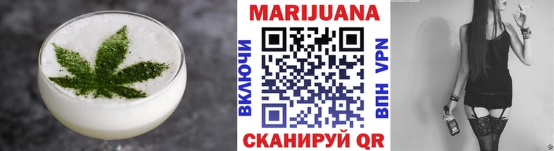 где можно купить   Крым  Cannafood конопля 
