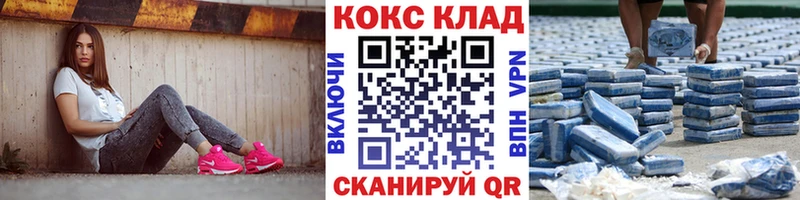 omg зеркало  закладки  Крым  Cocaine Fish Scale 