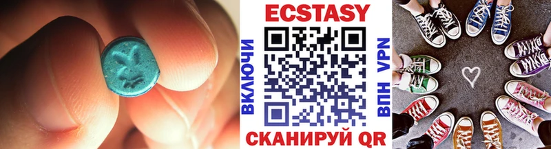 гидра   Крым  ЭКСТАЗИ диски  продажа наркотиков 