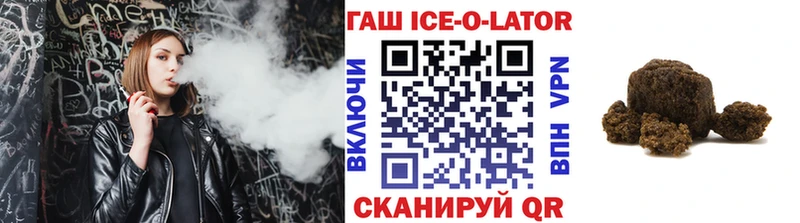 где можно купить   Крым  OMG ONION  ГАШ гашик 