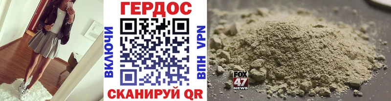 ГЕРОИН Афган  купить наркотик  Крым 
