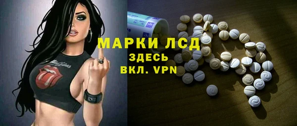 соль курить ск Бронницы