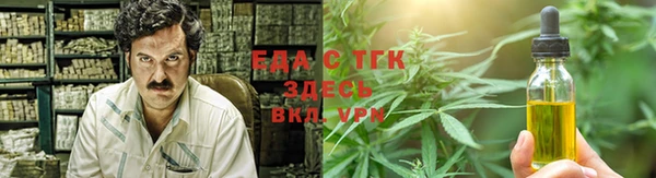 соль курить ск Бронницы