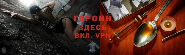 мескалин Бугульма