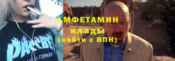 соль курить ск Бронницы