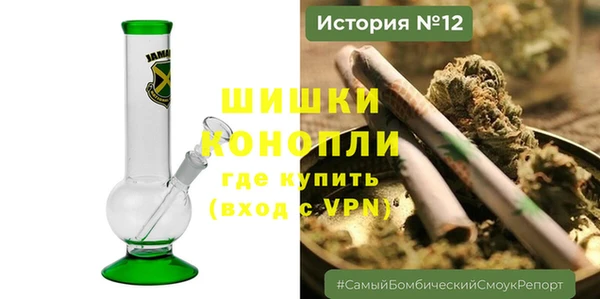 соль курить ск Бронницы
