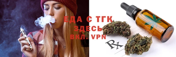 мескалин Бугульма