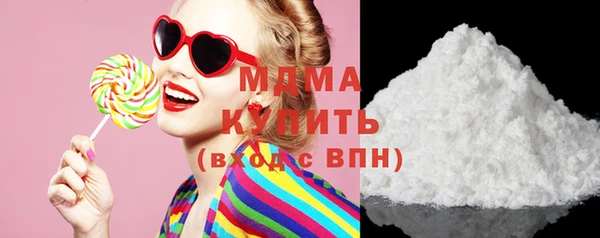 MDMA Верхний Тагил