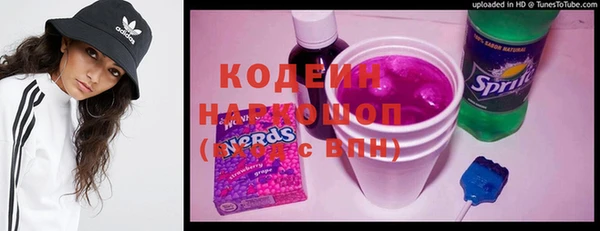 мескалин Бугульма