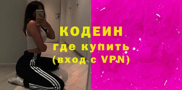 мескалин Бугульма