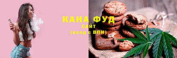 соль курить ск Бронницы