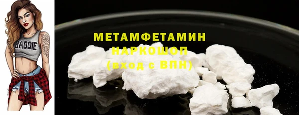 мескалин Бугульма
