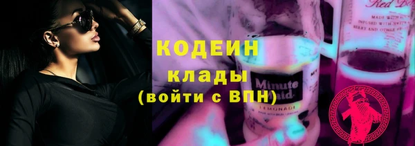соль курить ск Бронницы