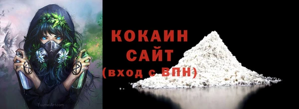 мескалин Бугульма