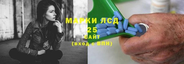 соль курить ск Бронницы
