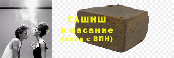 соль курить ск Бронницы
