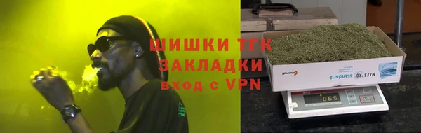 мескалин Бугульма