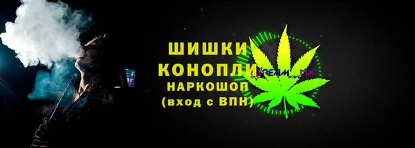 соль курить ск Бронницы
