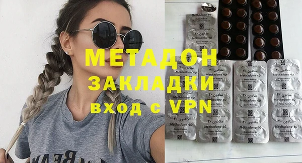 MDMA Верхний Тагил