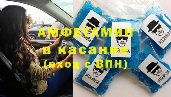 мескалин Бугульма