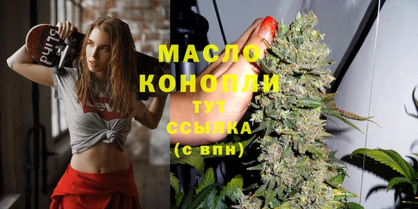 мескалин Бугульма