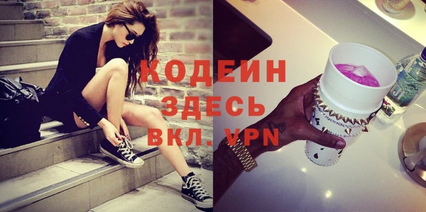 MDMA Верхний Тагил