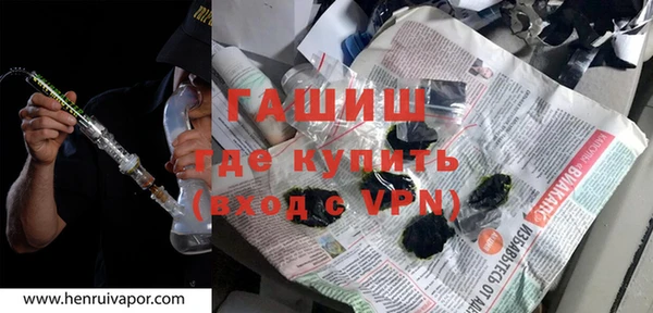 соль курить ск Бронницы