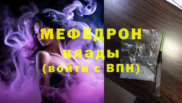 мескалин Бугульма