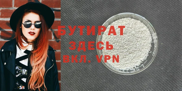 мескалин Бугульма