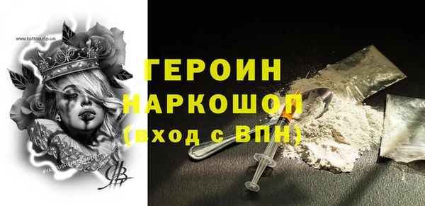 mix Бородино