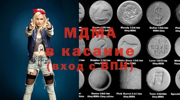 соль курить ск Бронницы