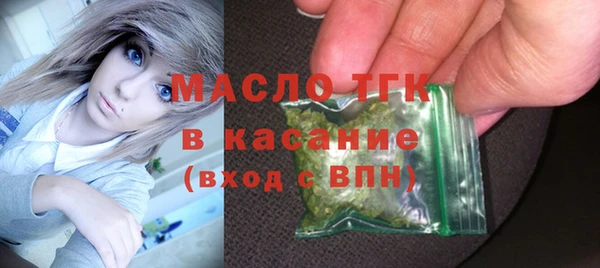 MDMA Верхний Тагил