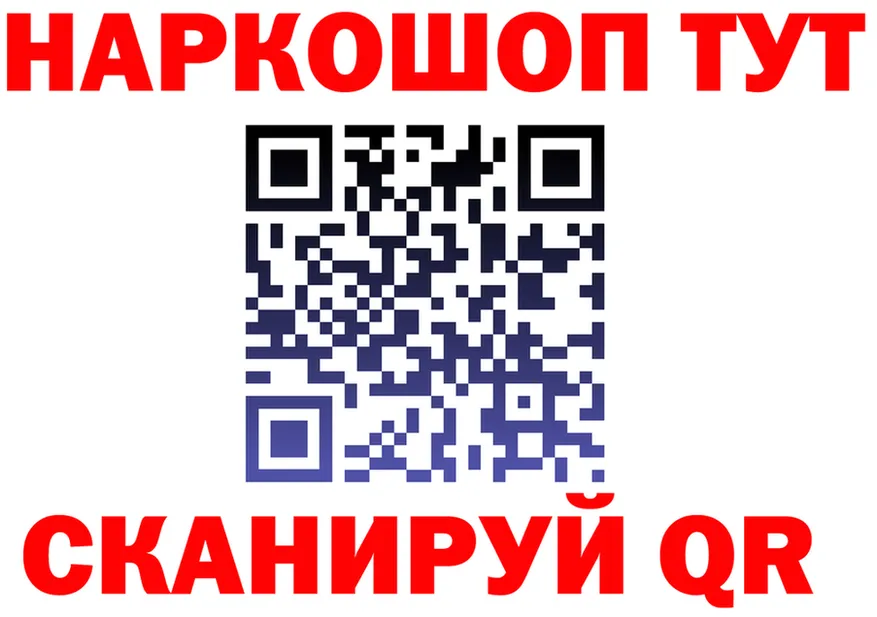 Как найти закладки? мориарти клад Крым