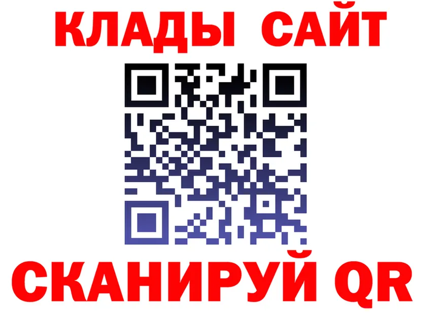 A-PVP СК маркетплейс площадка блэк спрут Крым