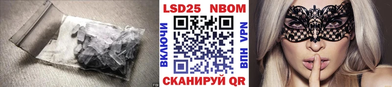 LSD-25 экстази кислота  даркнет сайт  МЕГА tor  Крым 