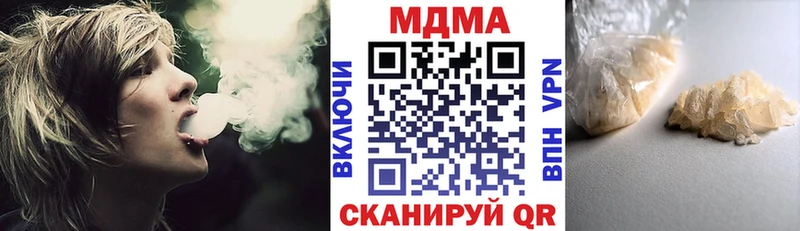 MDMA crystal  blacksprut ссылки  Крым 