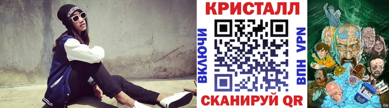 МЕТАМФЕТАМИН Methamphetamine  ОМГ ОМГ как войти  Крым  купить закладку 