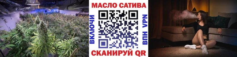 ТГК жижа  Крым 