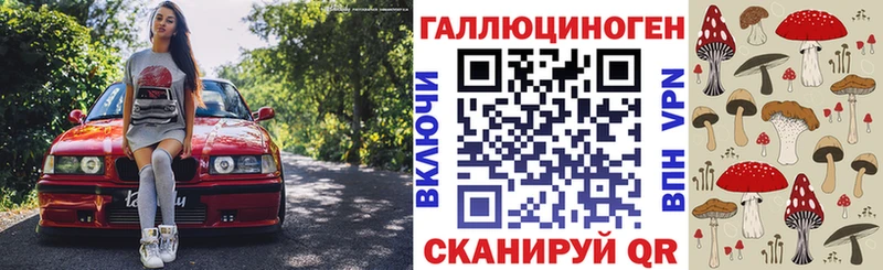 где продают наркотики  сайты даркнета формула  Галлюциногенные грибы прущие грибы  Крым 