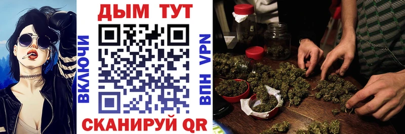 купить наркотики цена  Крым  Шишки марихуана Amnesia 